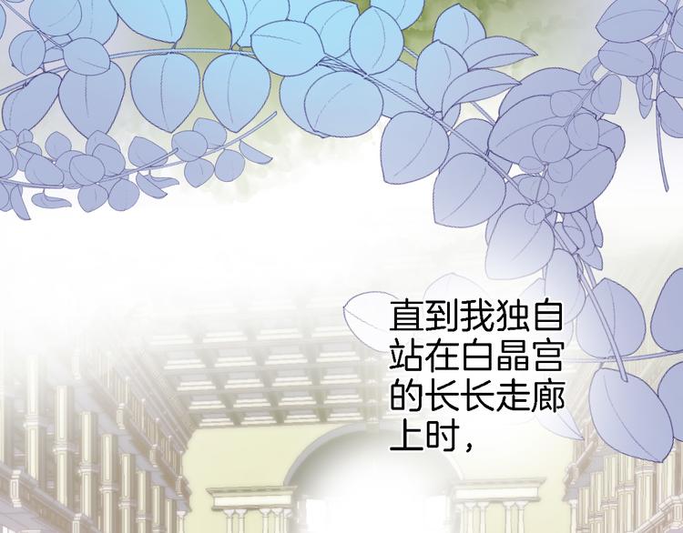 第六话 不会有人像我这样保护你54