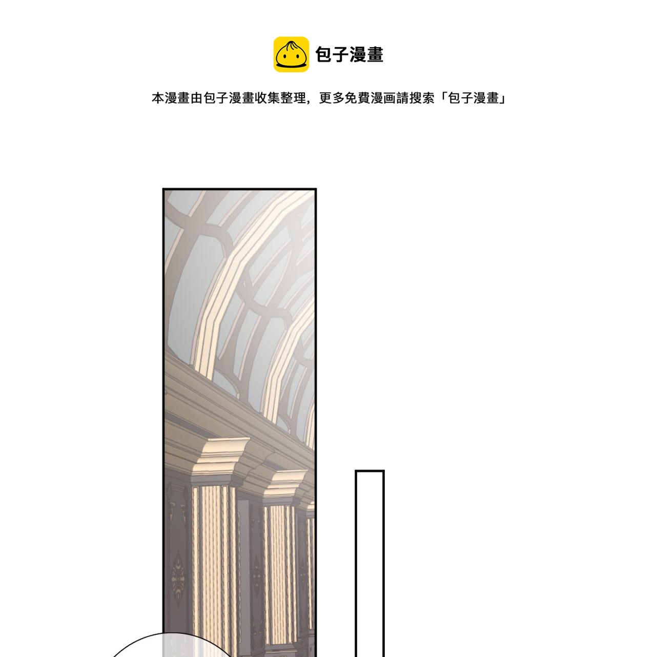 第七十一话 光之子76