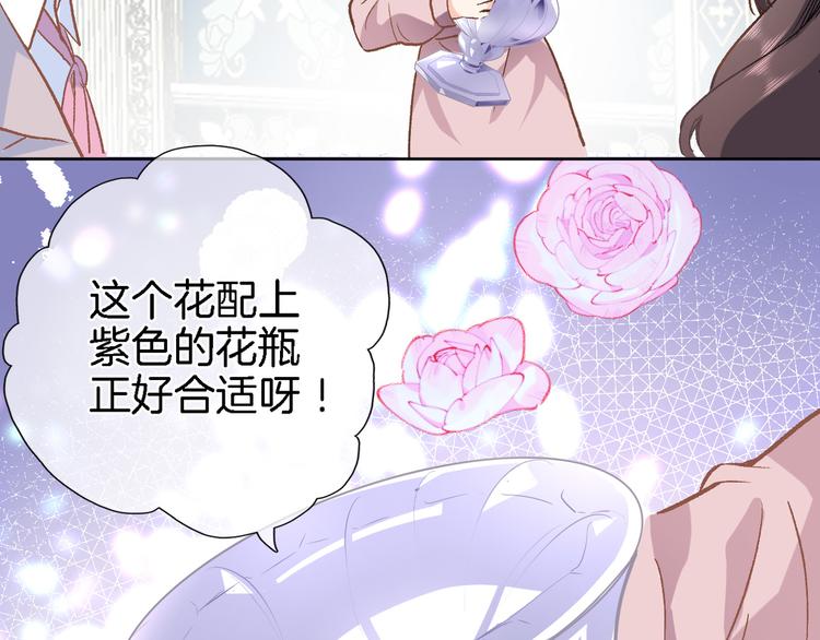 第三十四话 打破时间的限制10