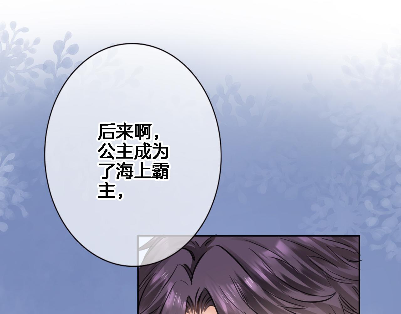 第八十五话新的睡前故事43