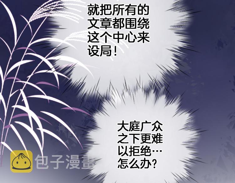 第五十一话 我最喜欢你了64