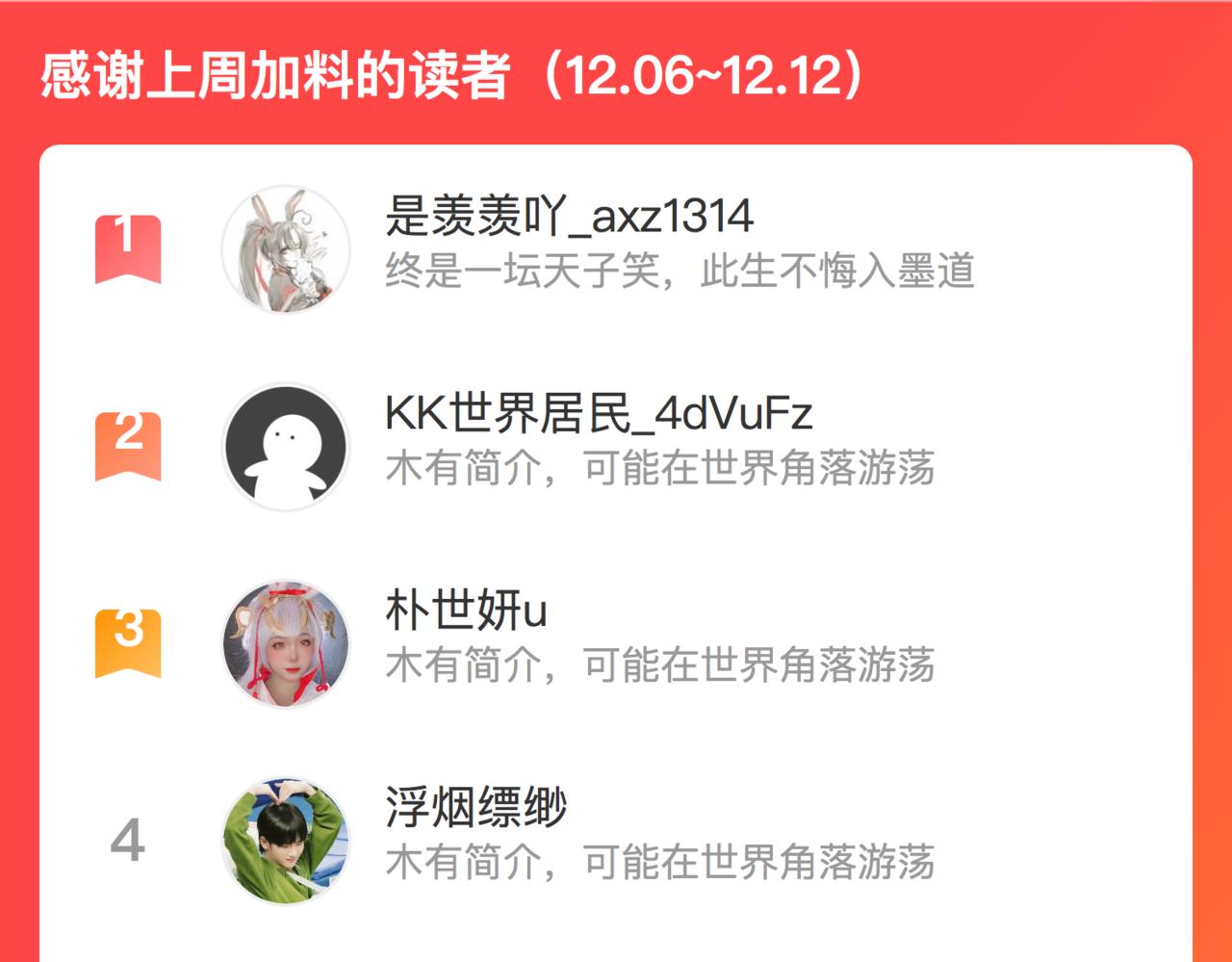 第六十话 我的心千真万确83