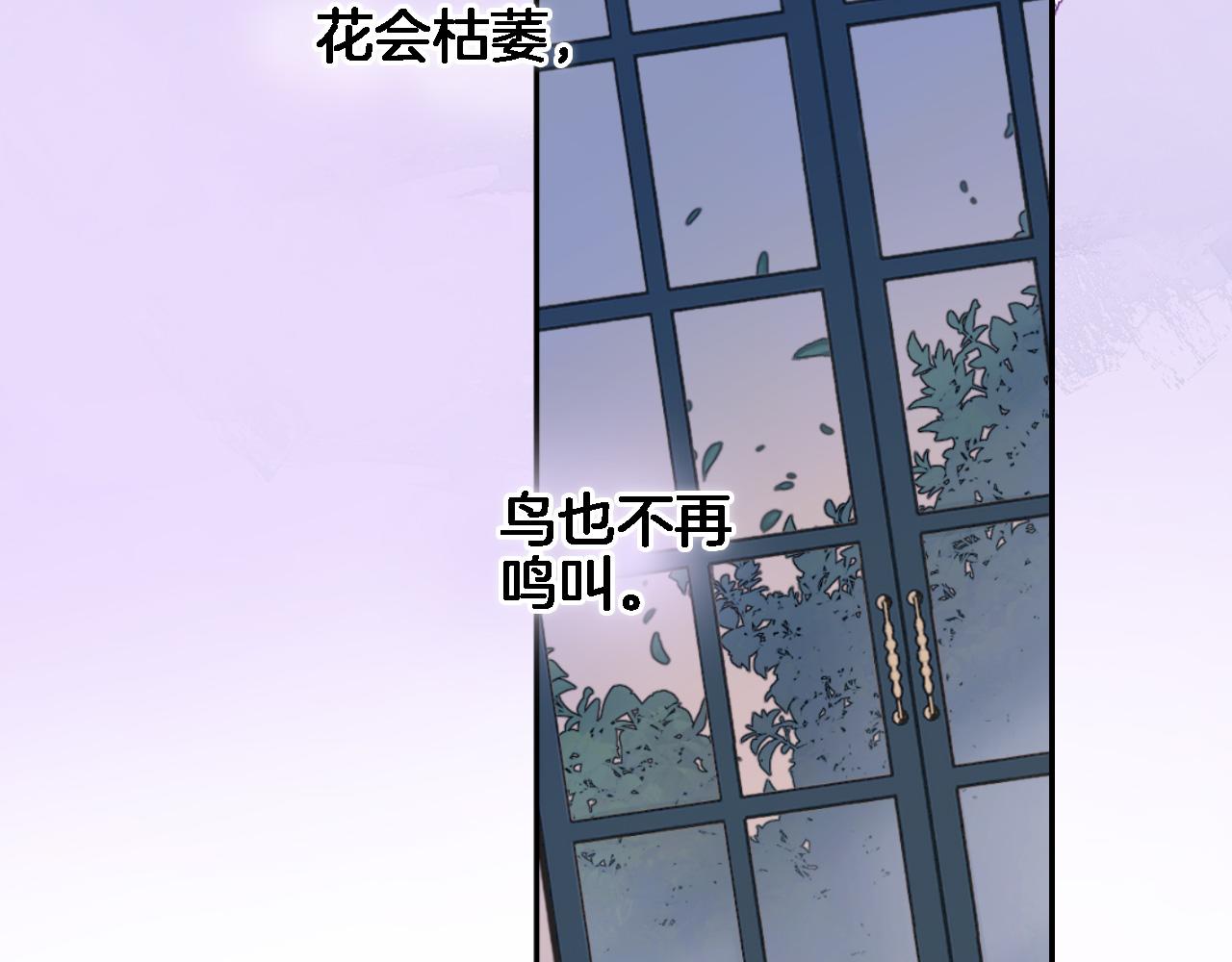 第七十四话 睡前故事15