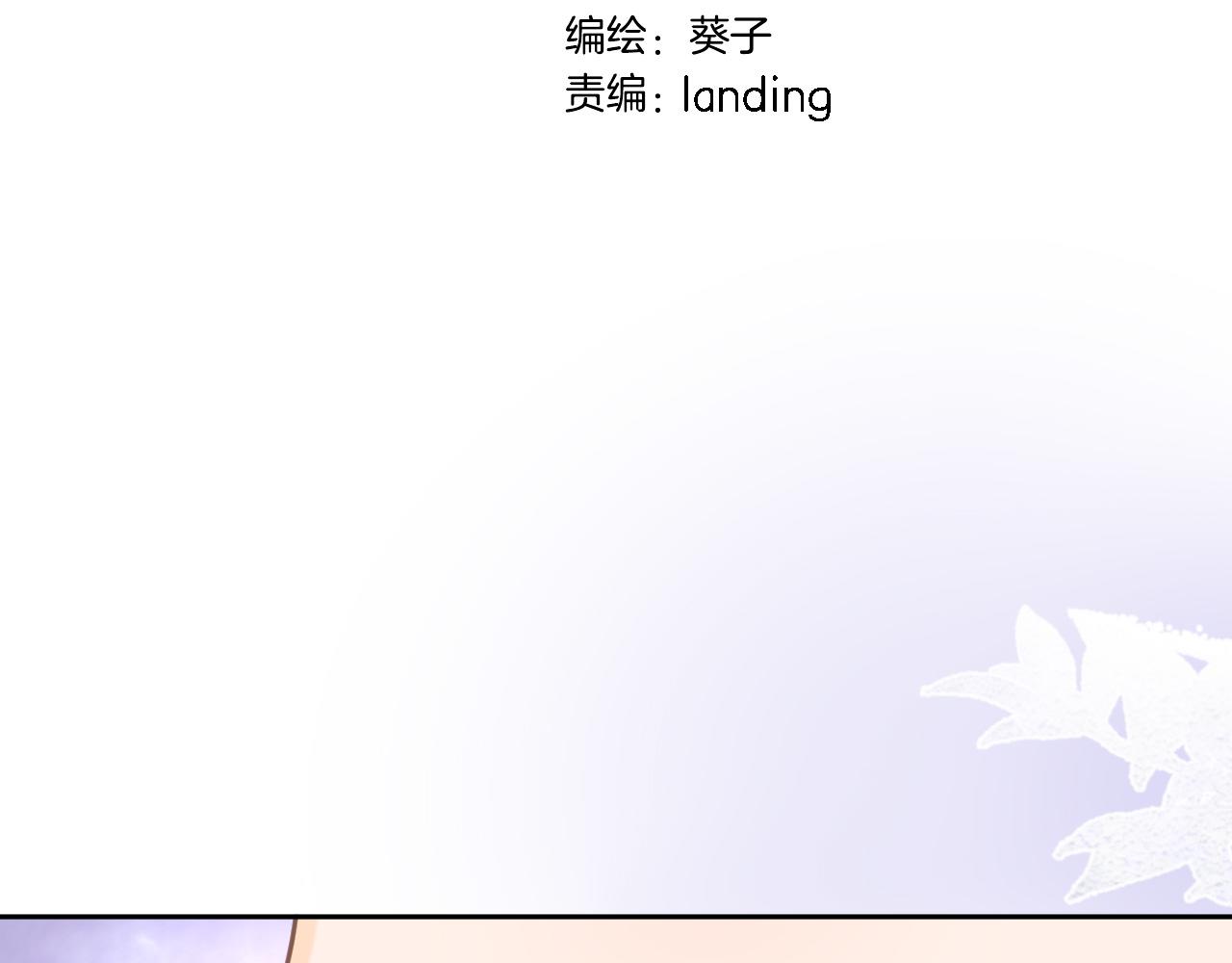 第八十三话为你而在8