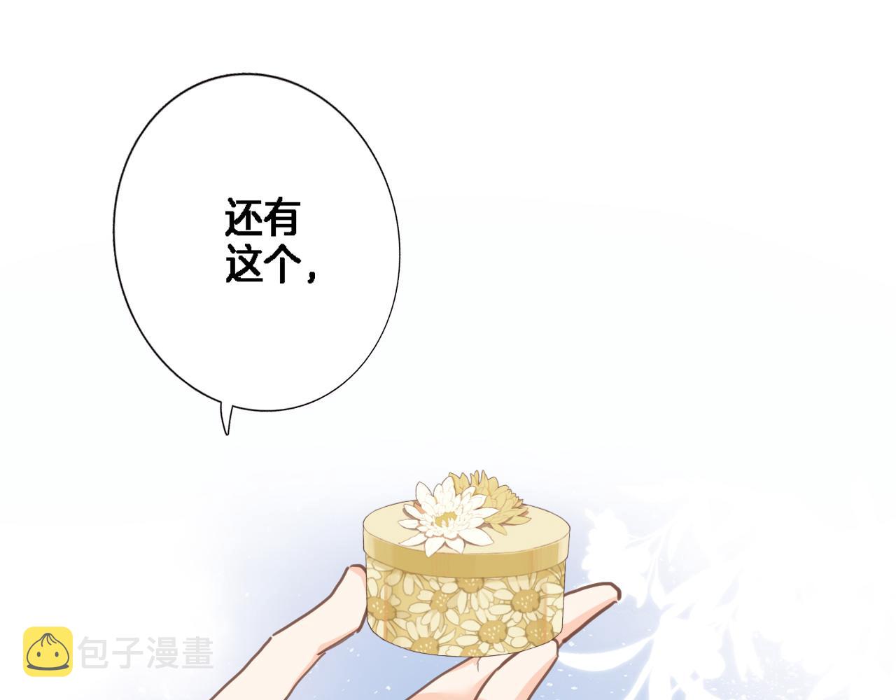 第七十九话 蓝色？0