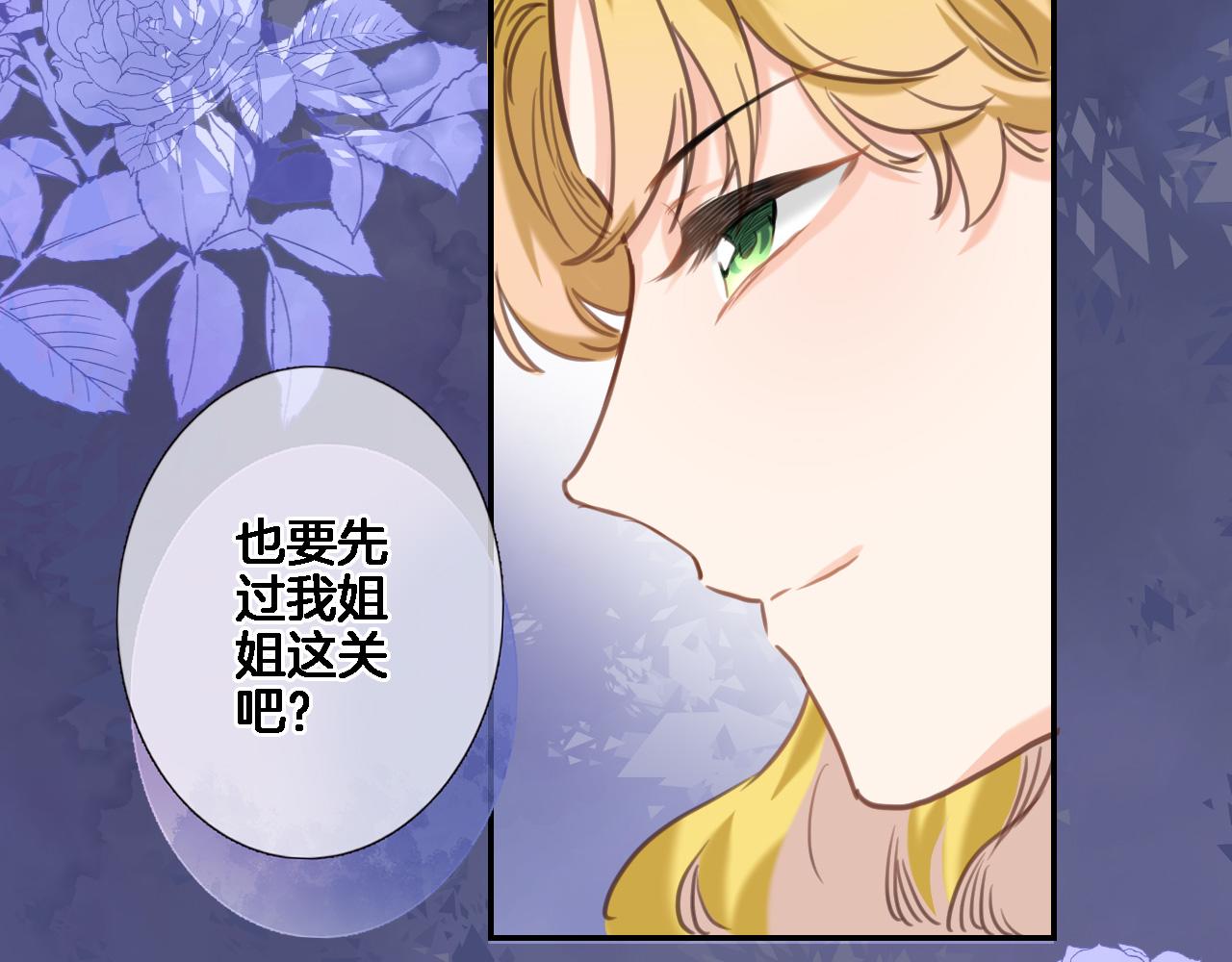 第七十三话 心结65