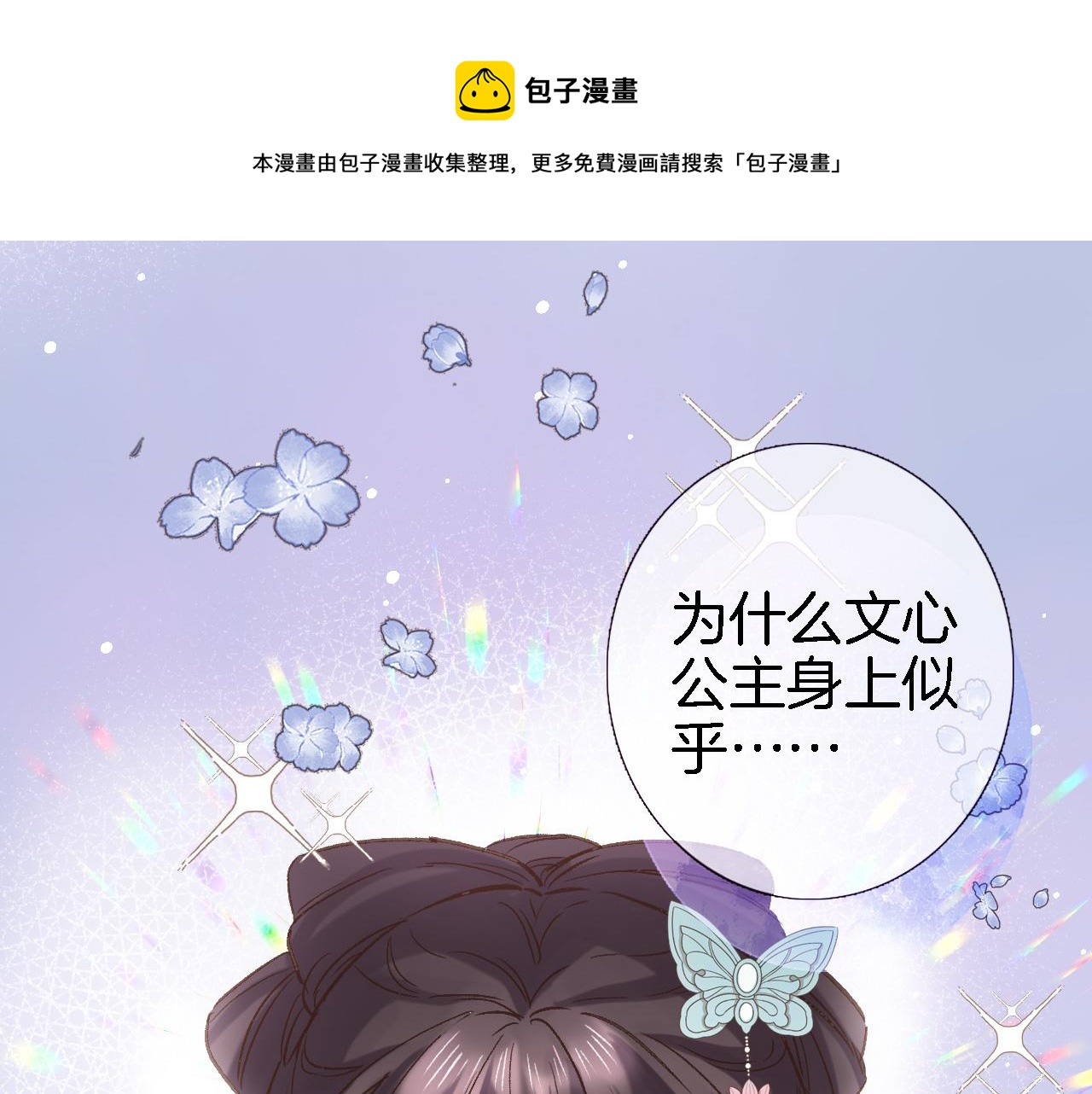 第五十六话 兵戎相见0