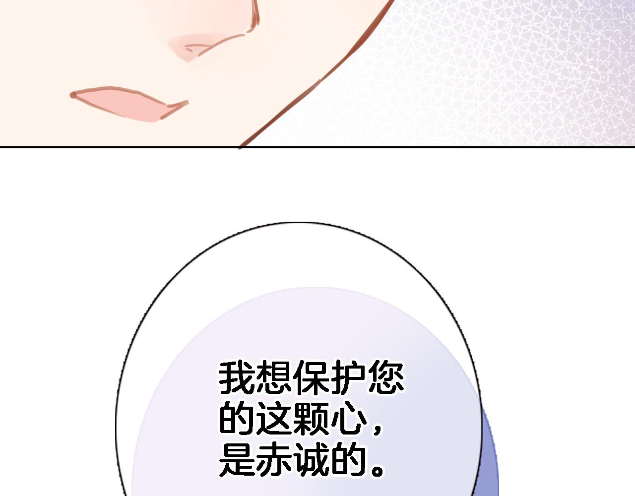 第二十四话 我还想开更大的地图32