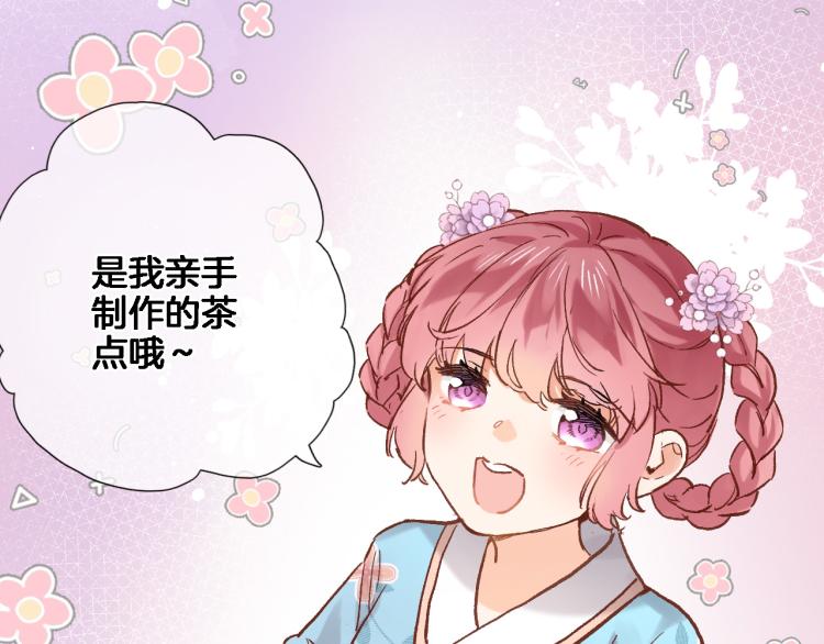 第五十一话 我最喜欢你了39