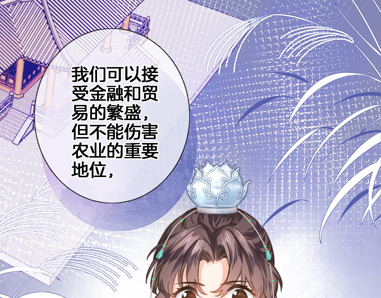第七十话 印记的作用9
