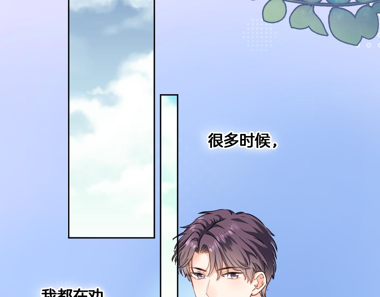 第七十八话 不舍37