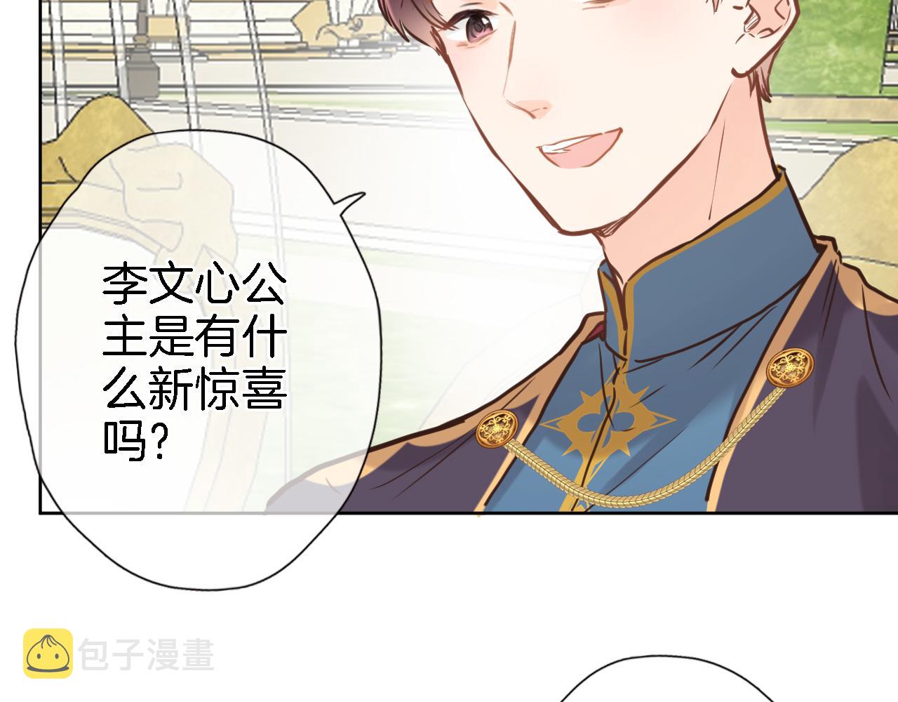 第五十三话 什么是千年文明6