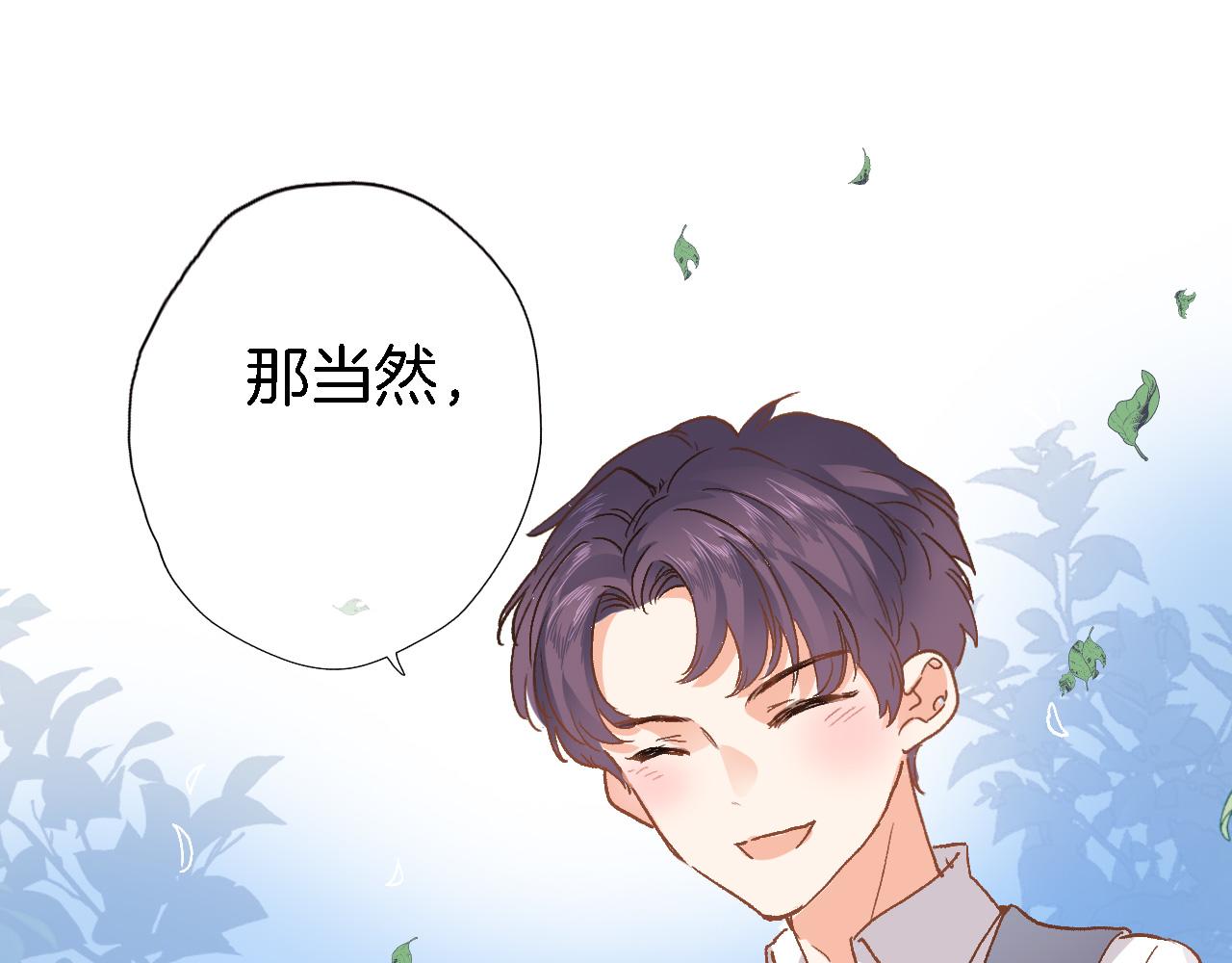第十九话 古风和洋装56