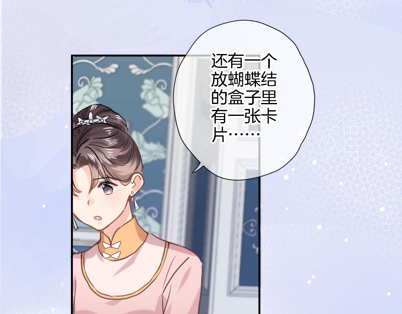 第八十话 暗流39