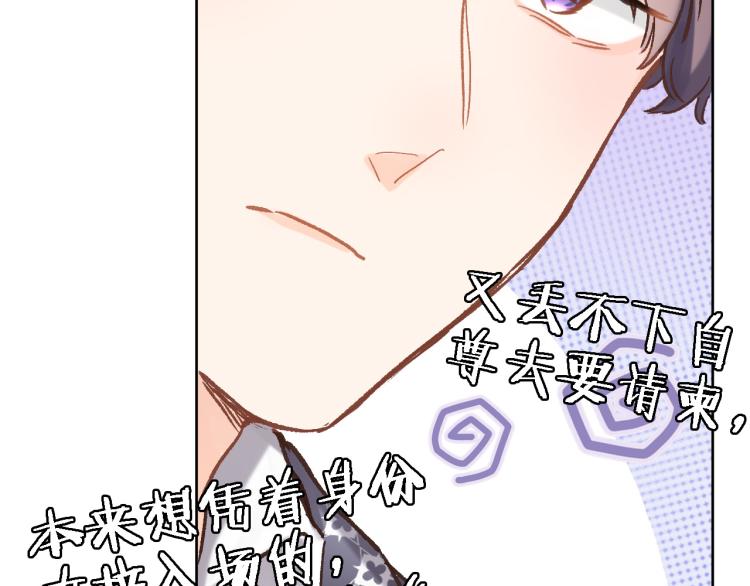 第五十话 太热闹了20