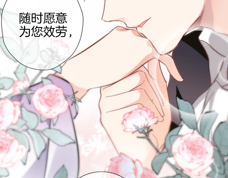 第四十四话 遥视启动47