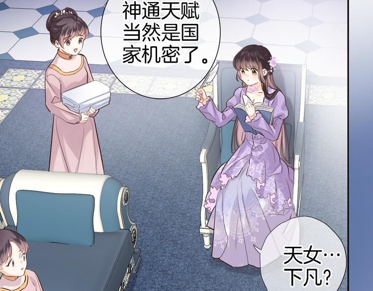 第十二话 还得是云肩流苏5