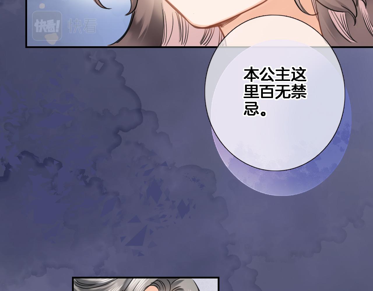 第八十七话新场面29