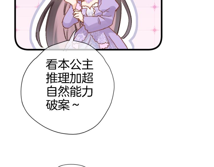 第四十六话 靠着我99