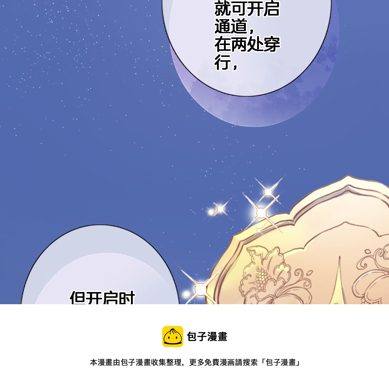 第六十八话 不 跪28
