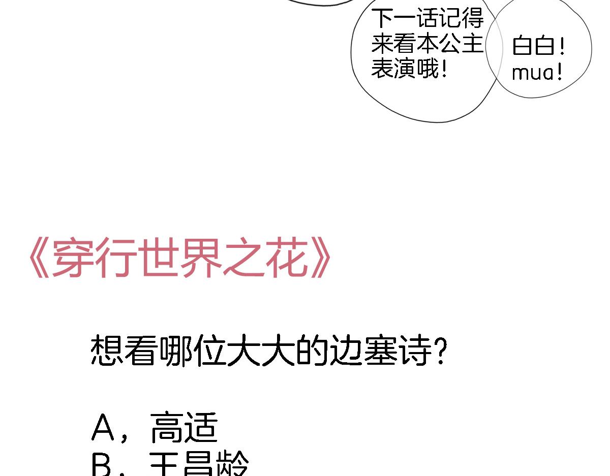 第五十六话 兵戎相见81