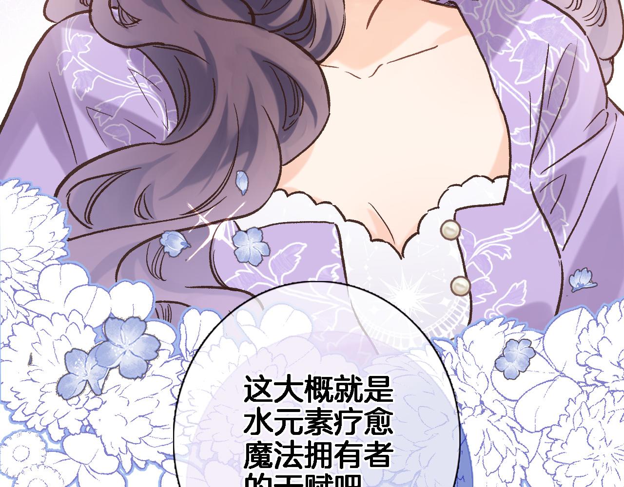 第五十六话 兵戎相见27