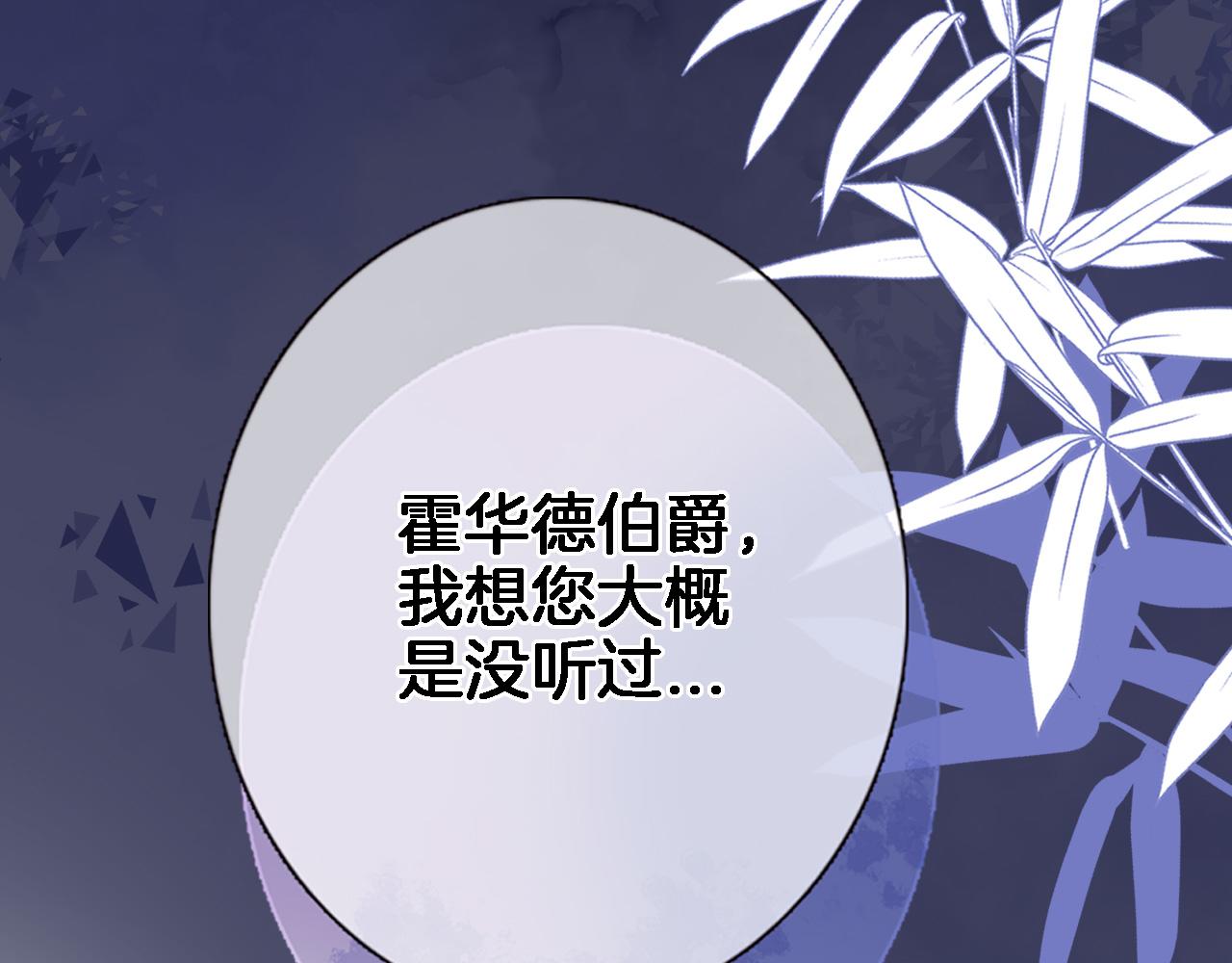 第五十六话 兵戎相见72