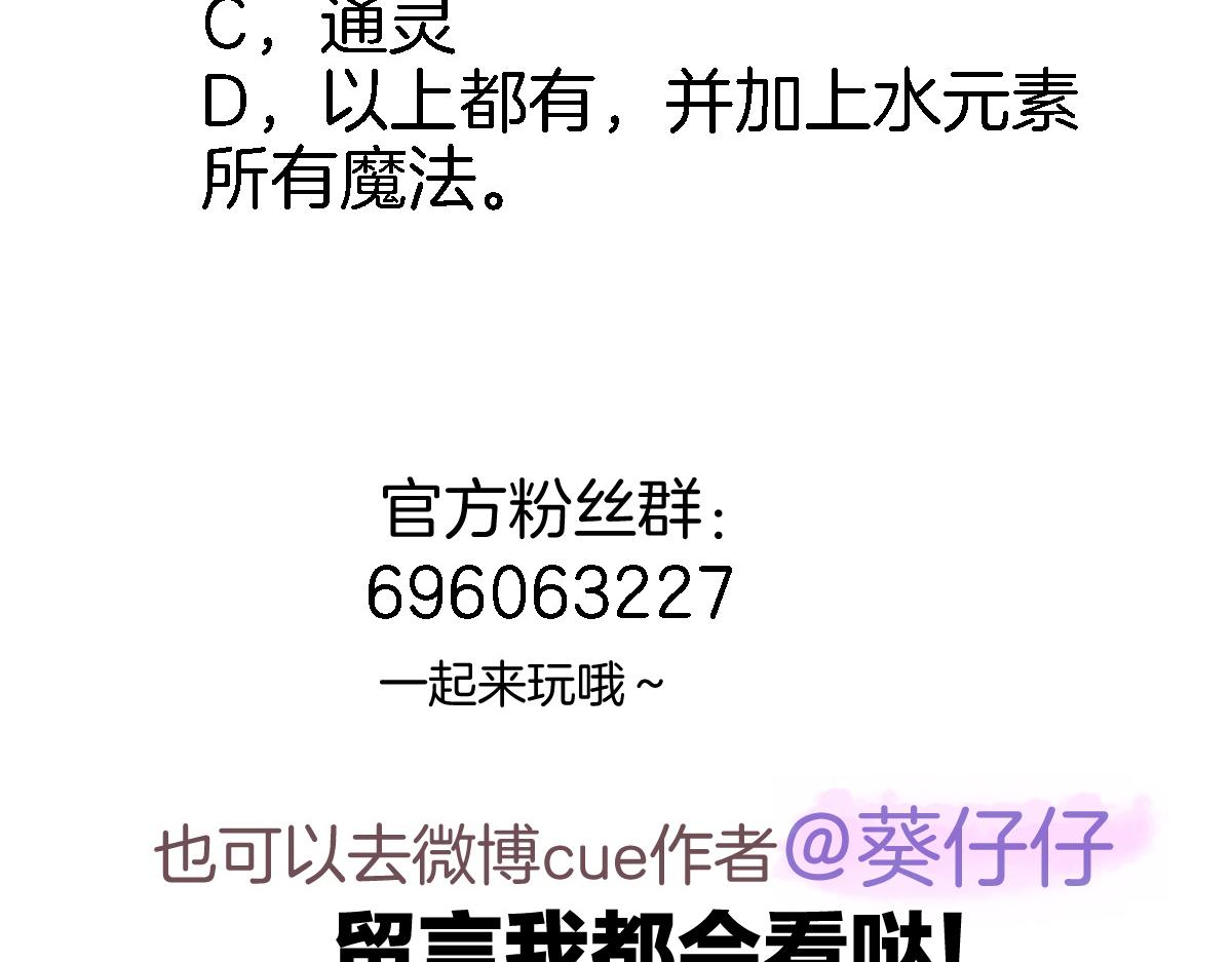 第二十八话 公主和女王79