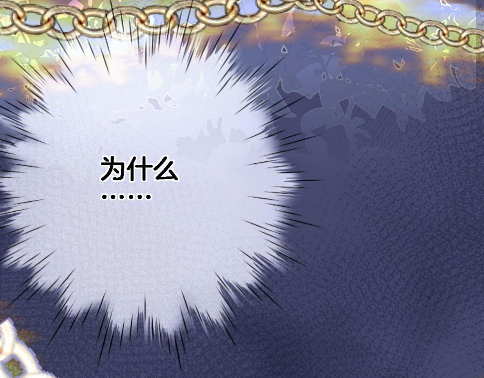 第九十八话 瑞安突现54