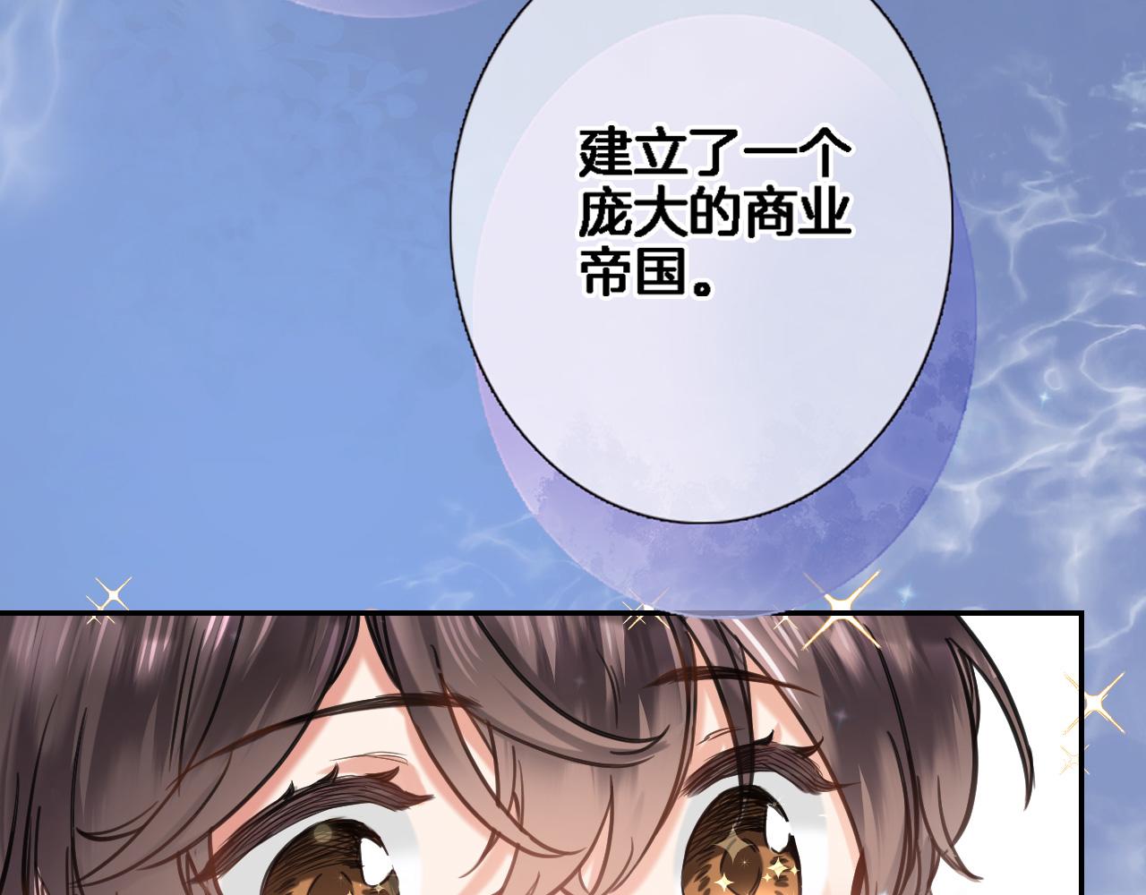 第八十五话新的睡前故事40