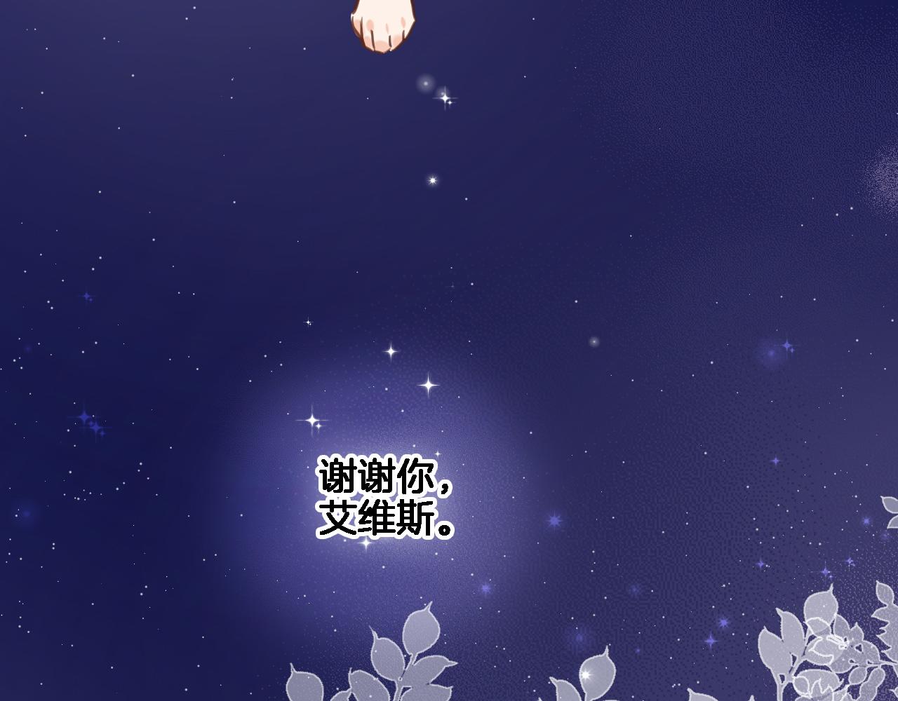 第八十六话34