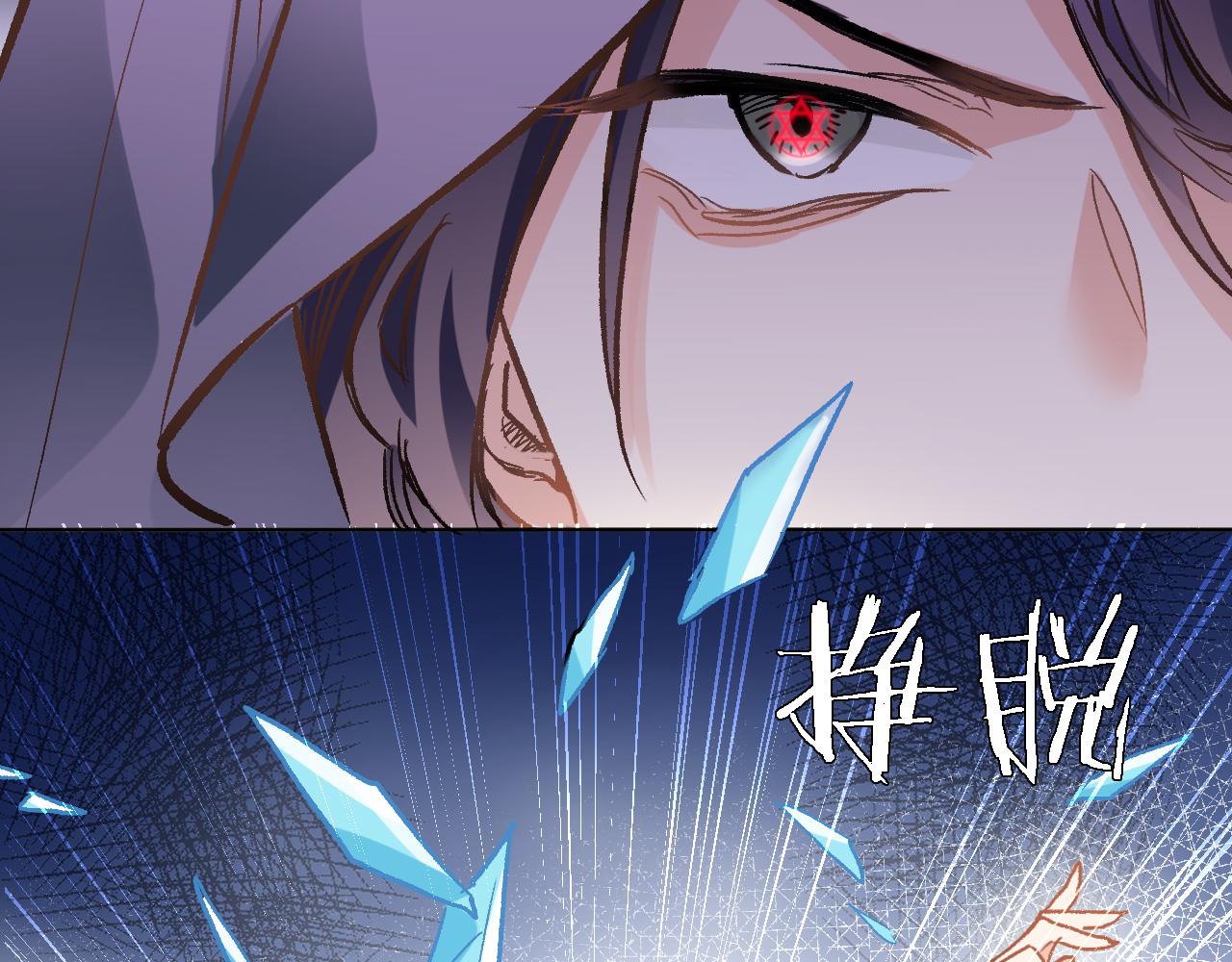 第四十二话 暗影和诱惑76