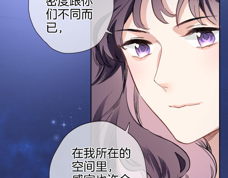 第四十四话 遥视启动78