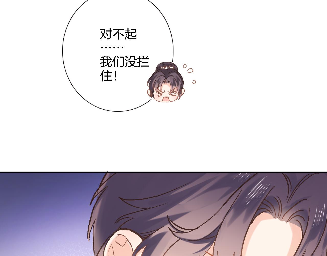 第六十二话 永恒的承诺58
