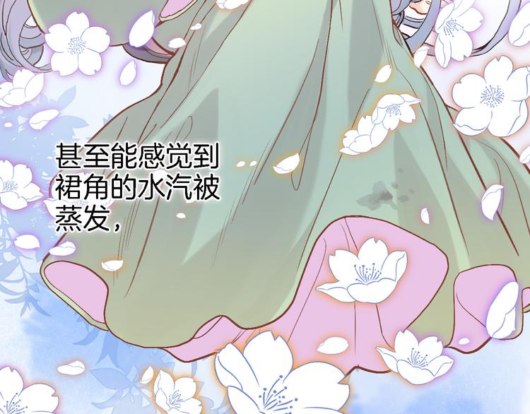 第十三话 棋局中的queen29