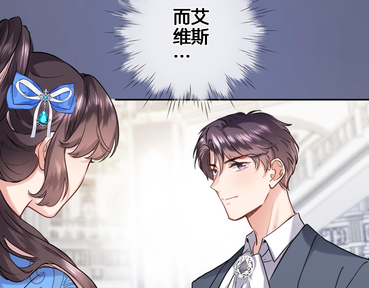 第九十一话 第一支舞11