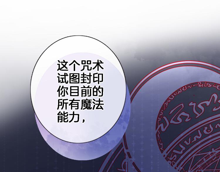 第四十六话 靠着我68