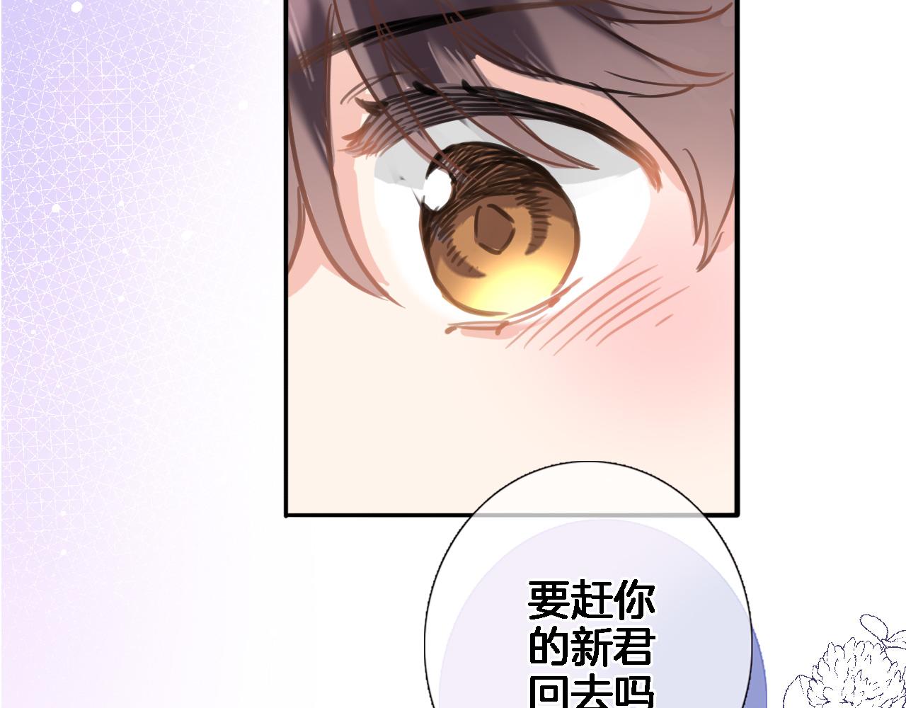 第六十五话 最让我心动 的人76