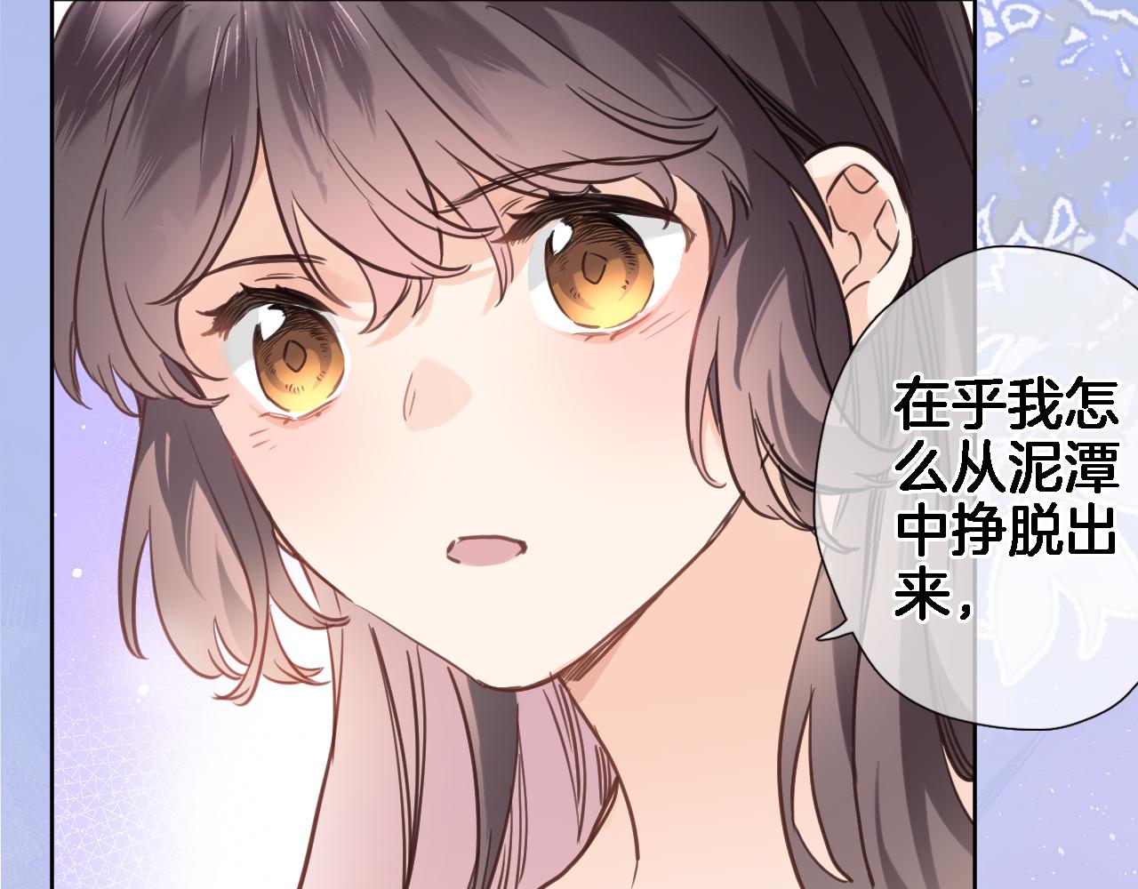 第六十五话 最让我心动 的人62
