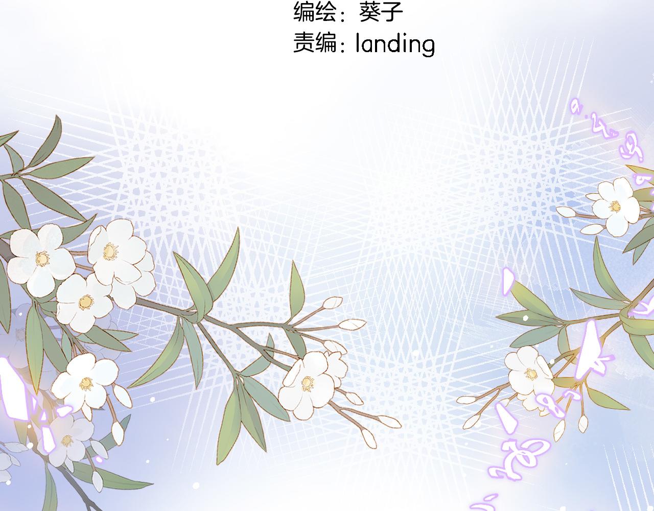 第六十四话 公主的和亲目的5