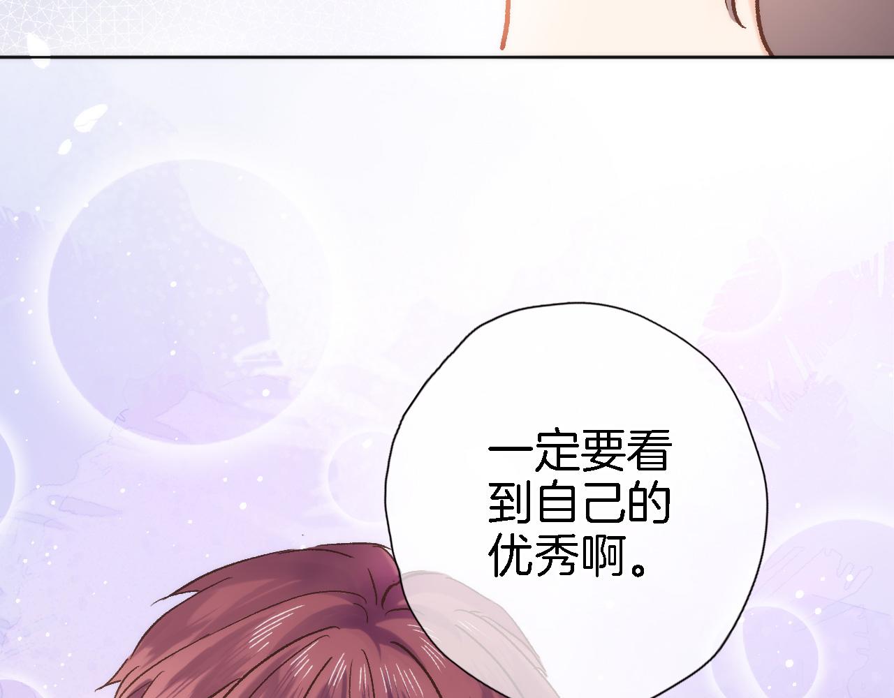 第十七话 新副本新道具36