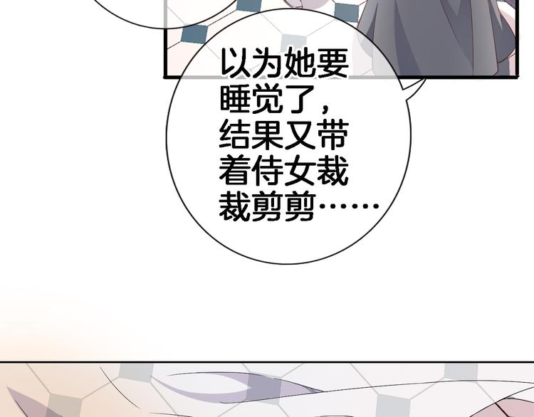第十四话 天花乱坠7