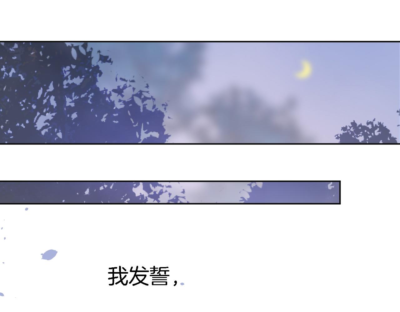 第二十七话 梦与梦85