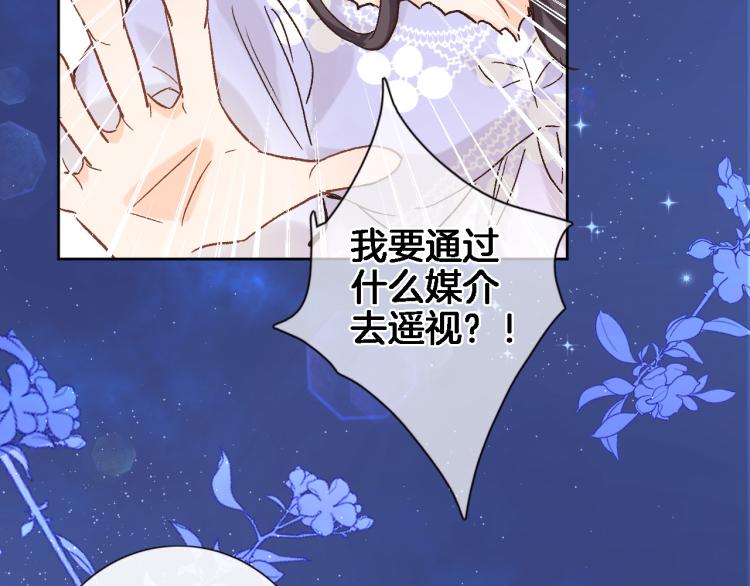 第四十五话 灵体状态27