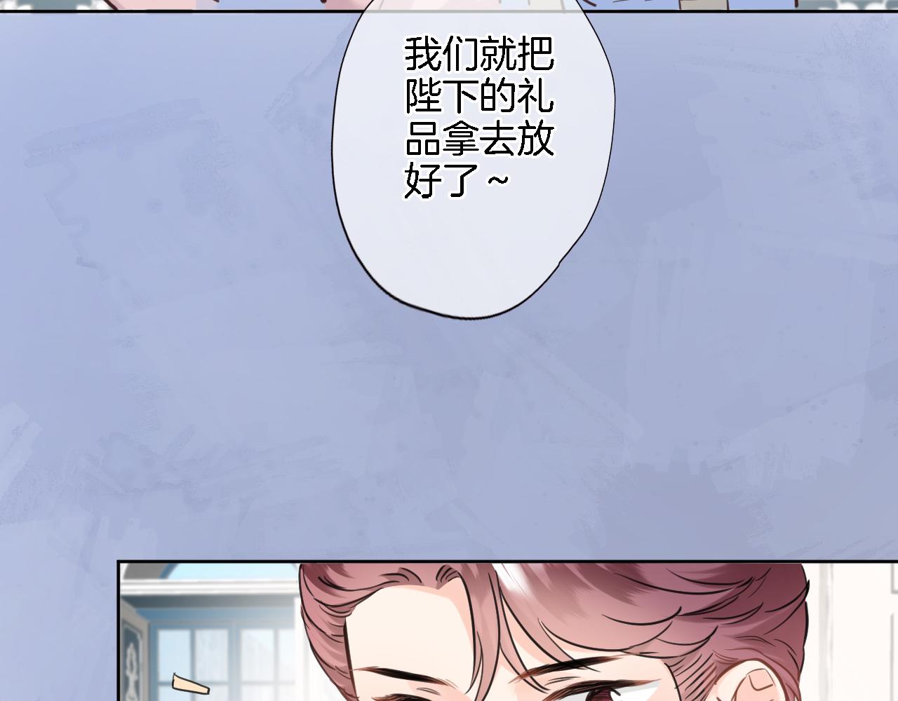 第七十九话 蓝色？51
