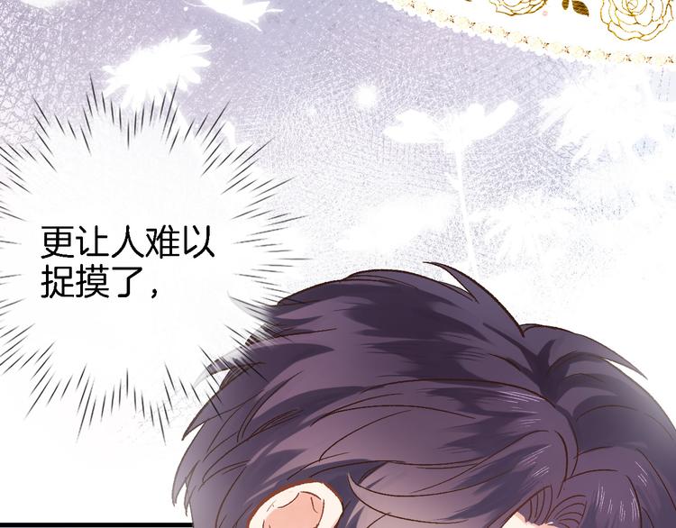 第四话 若即若离的吸引55