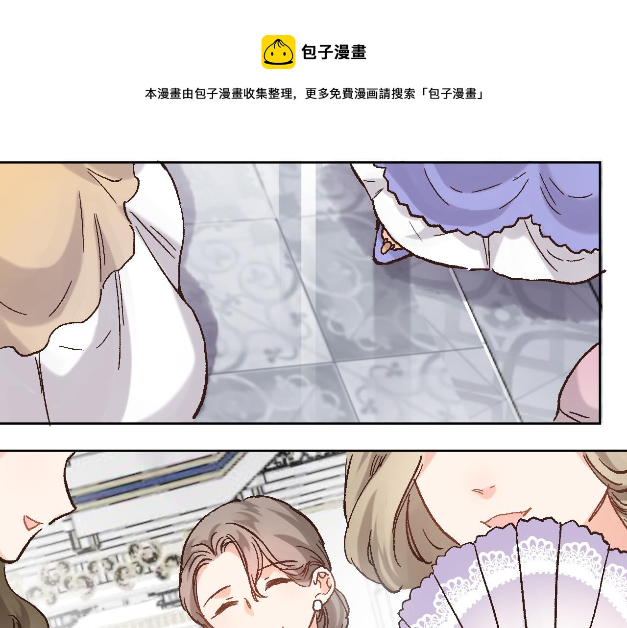 第十九话 古风和洋装0