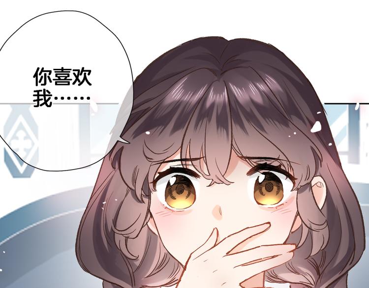 第三十四话 打破时间的限制78
