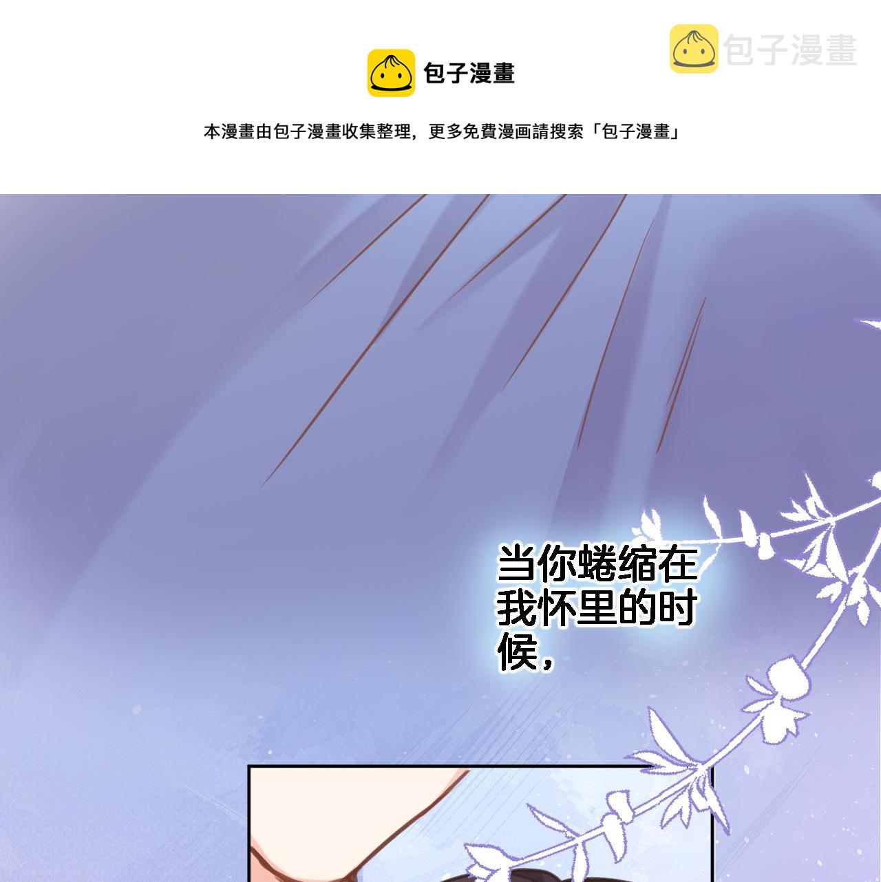 第六十七话 穿越回宫8