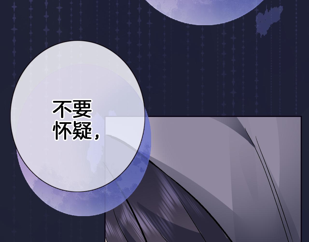 第四十二话 暗影和诱惑64